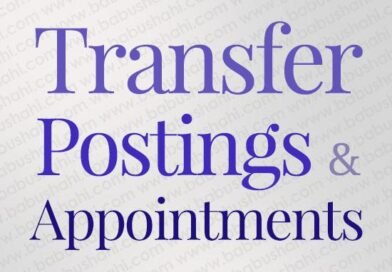 J&K Government Orders Major Reshuffle in Information Department; 17 Officers Transferred