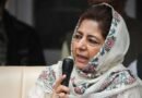Mehbooba slams Rahul, Priyanka Gandhi’s arrest, calls it a ‘Blot on Democracy’