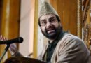 Mirwaiz Umar Farooq alleges house arrest, says stopped from paying homage to father