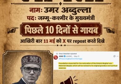 ‘Omar Abdullah missing’ poster sparks political row in J&K, Farooq hits back at BJP