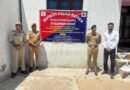 Drug peddler’s house worth Rs 1.10 cr attached in Kathua