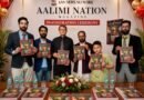 Aalimi Nation magazine launched at inaugural function in New Delhi