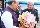 Defence Minister Rajnath Singh Arrives in Srinagar for Kargil Vijay Diwas Commemorations