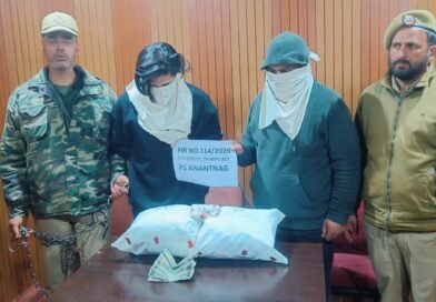 Anantang Police Arrested 05 Drug Peddlers in 04 NDPS Cases