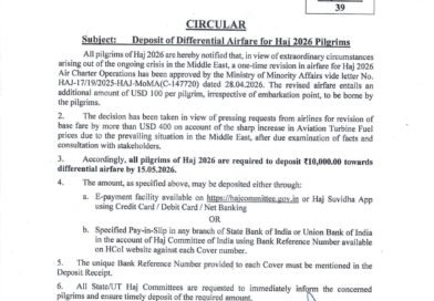 Haj 2026 Row: ₹10,000 Airfare Demand Sparks Outrage Among J&K Pilgrims in Saudi Arabia
