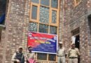 SRINAGAR POLICE ATTACHES PROPERTY WORTH ₹1.50 CRORE OF DRUG PEDDLER UNDER NASHA MUKT JAMMU & KASHMIR ABHIYAN