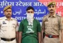 Hardcore criminal detained under PSA in Jammu
