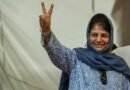 Mehbooba targets UP CM over demotion order of Jauhar University