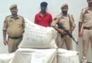 Inter-state narcotics racket busted in Samba; 58 kg poppy seized, one arrested