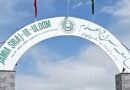 Shopian court grants interim relief, orders reopening of Siraj-ul-Uloom