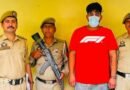 Police arrest accused in Tarore highway firing case in Samba