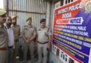 Police attaches property worth ₹20 lakh under NDPS Act in Doda