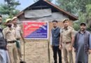 Police attaches ₹40 lakh property of drug peddler in Anantnag