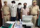 Police arrest 3 in counterfeit currency case in Jammu; fake notes, printing material seized