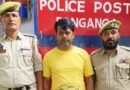 Police recover 550 Pregabalin capsules, register four FIRs in Reasi