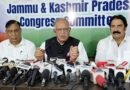 Congress to join NC’s July 20 statehood protest in Delhi: Tariq Hameed Karra