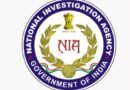 NIA attaches land of terror case accused in Baramulla