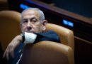 Jerusalem Court Grants Relief to Benjamin Netanyahu, Cancels Testimony in Corruption Trial