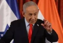 Israel elections to be held on October 27: parliament