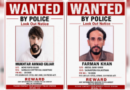 Two POCSO accused escape from Srinagar Central Jail, search launched
