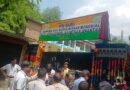 Govt High School Hapatnard Renamed After Martyr Syed Adil Hussain Shah