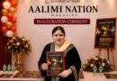ANN News Network Appoints Monika Gupta as Bureau Chief for Jammu