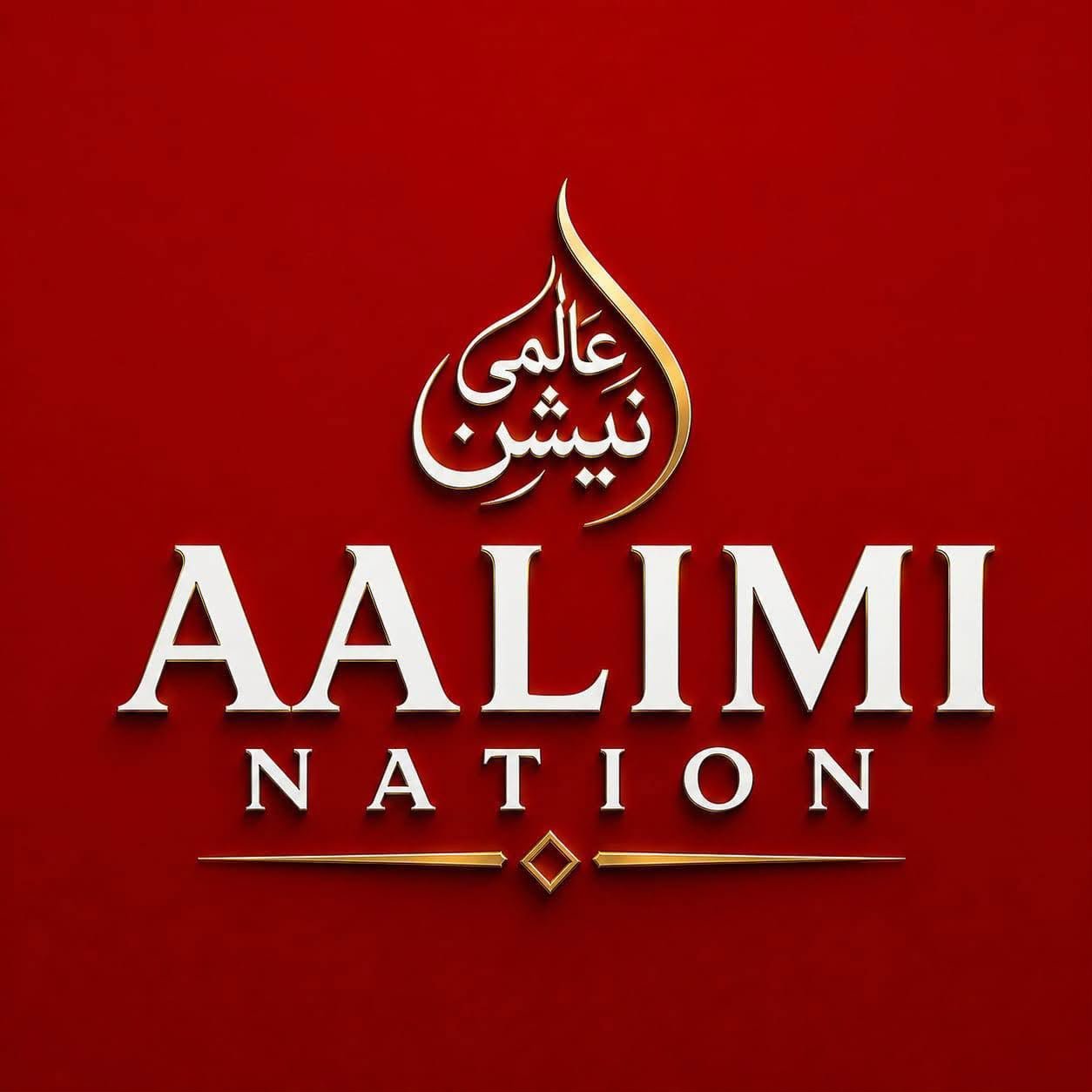 Aalimi Nation Logo