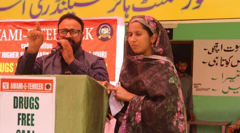 Awami-E-Tehreek Launches ‘Nasha Mukt J&K’ Campaign in Rajouri, Pushes for Rural Sports Infrastructure