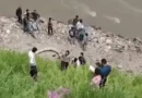 Five people killed as vehicle plunges into Chenab river in Kishtwar