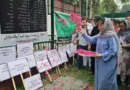 Mehbooba Mufti pays tribute to 1931 martyrs, slams BJP