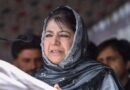 Mehbooba hopes delimitation not undertaken in ‘illogical manner’