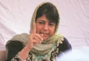 Mehbooba Mufti blames environmental degradation for Pir Panjal flash flood devastation